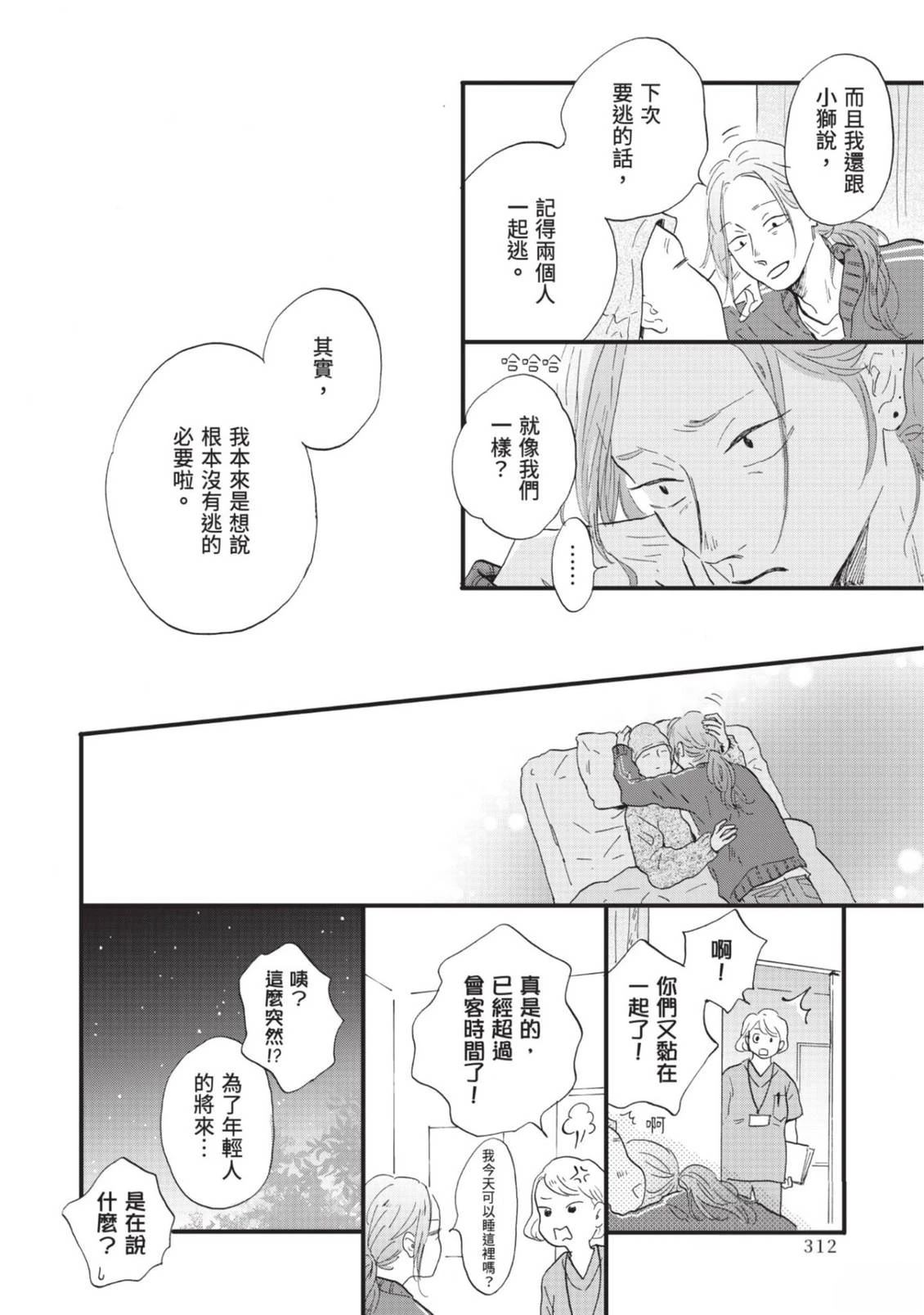 全一卷311
