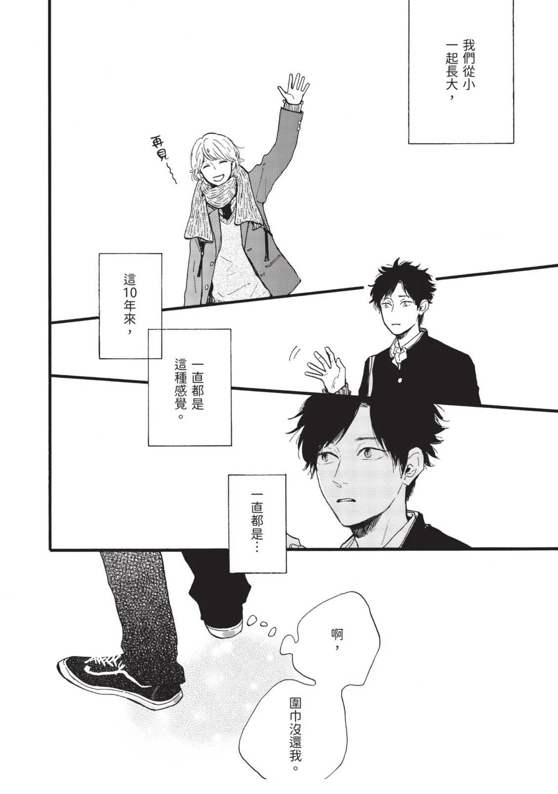 全一卷19