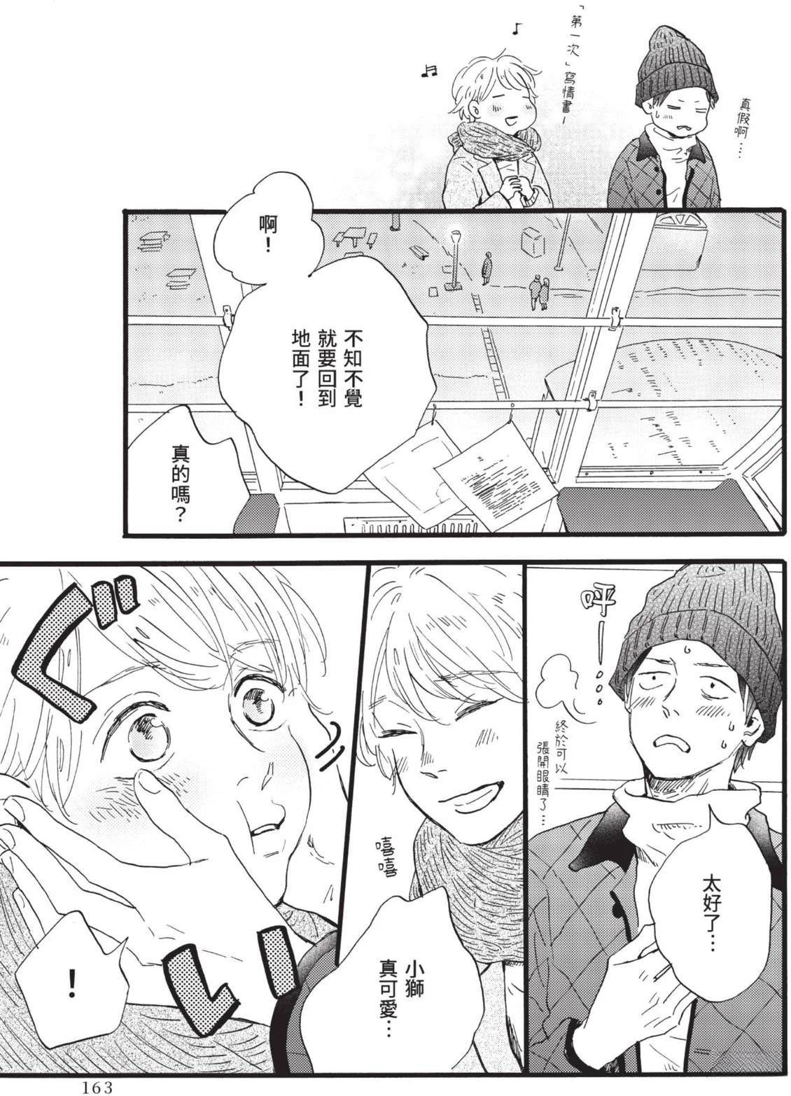 全一卷162