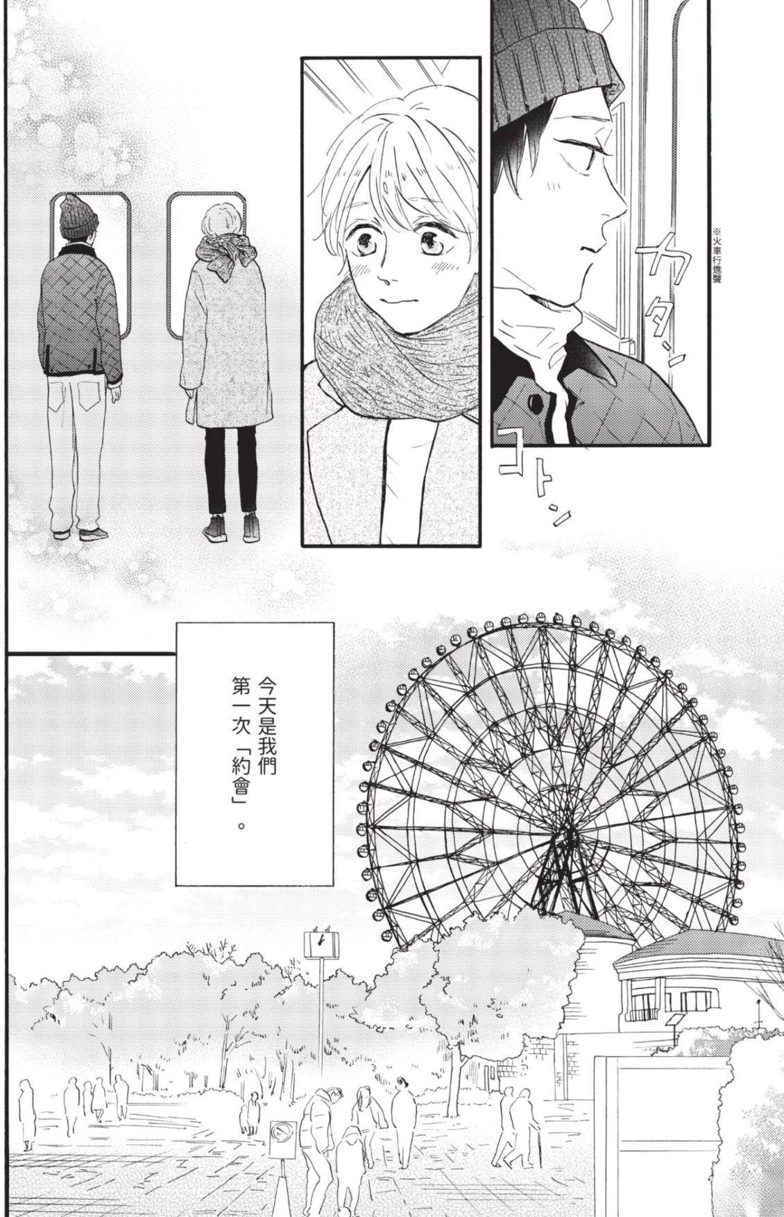 全一卷139