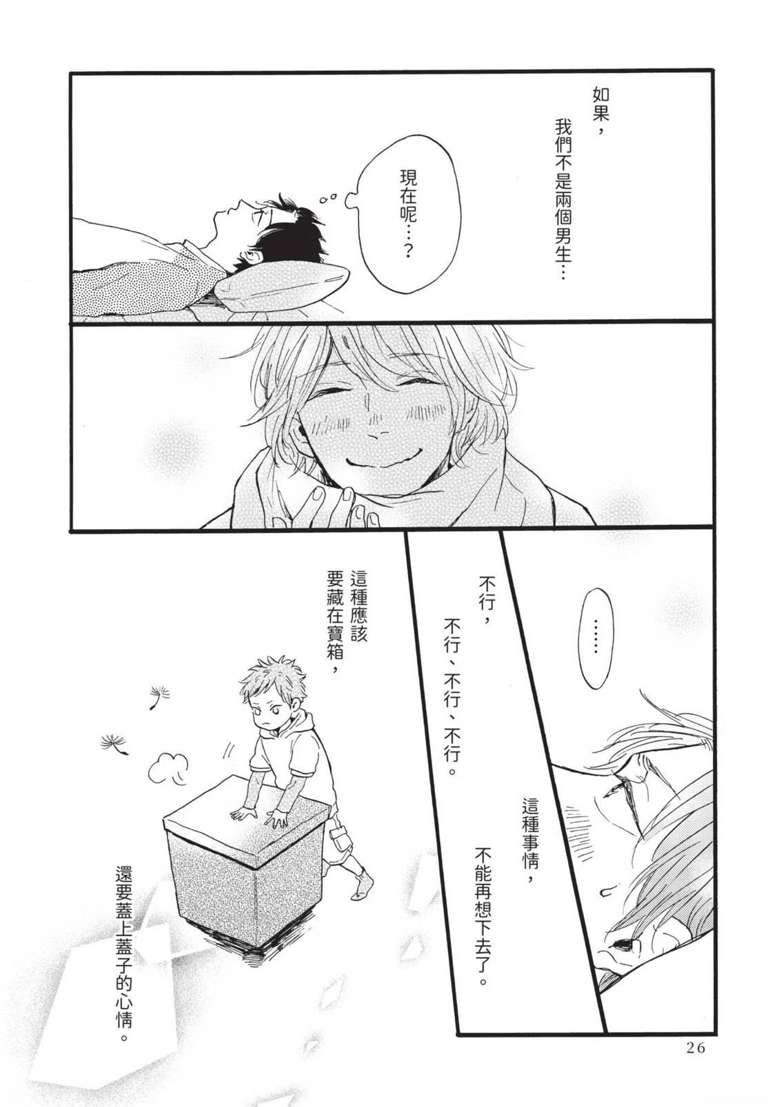 全一卷25