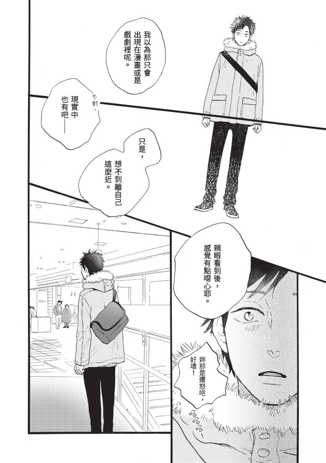 全一卷195