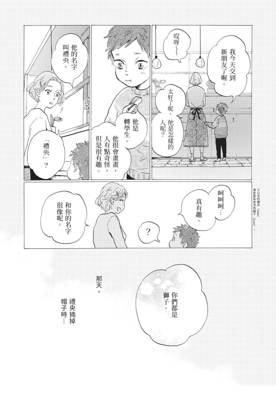 全一卷172