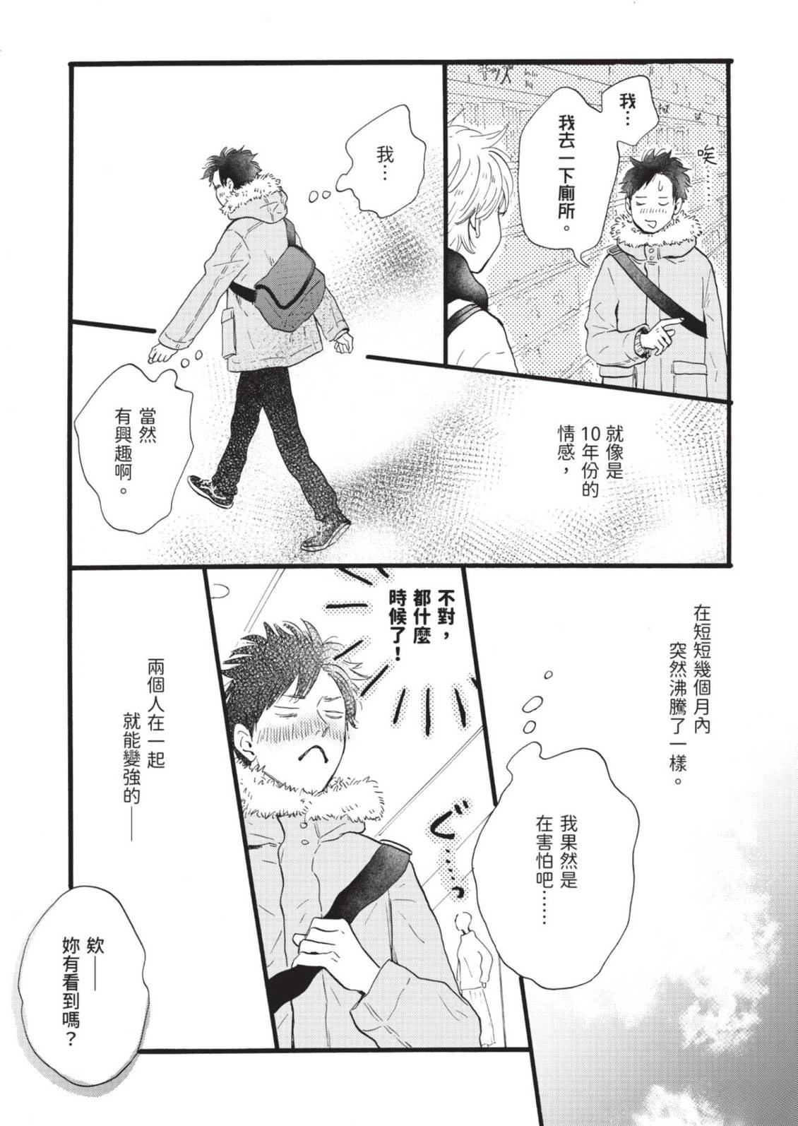 全一卷193