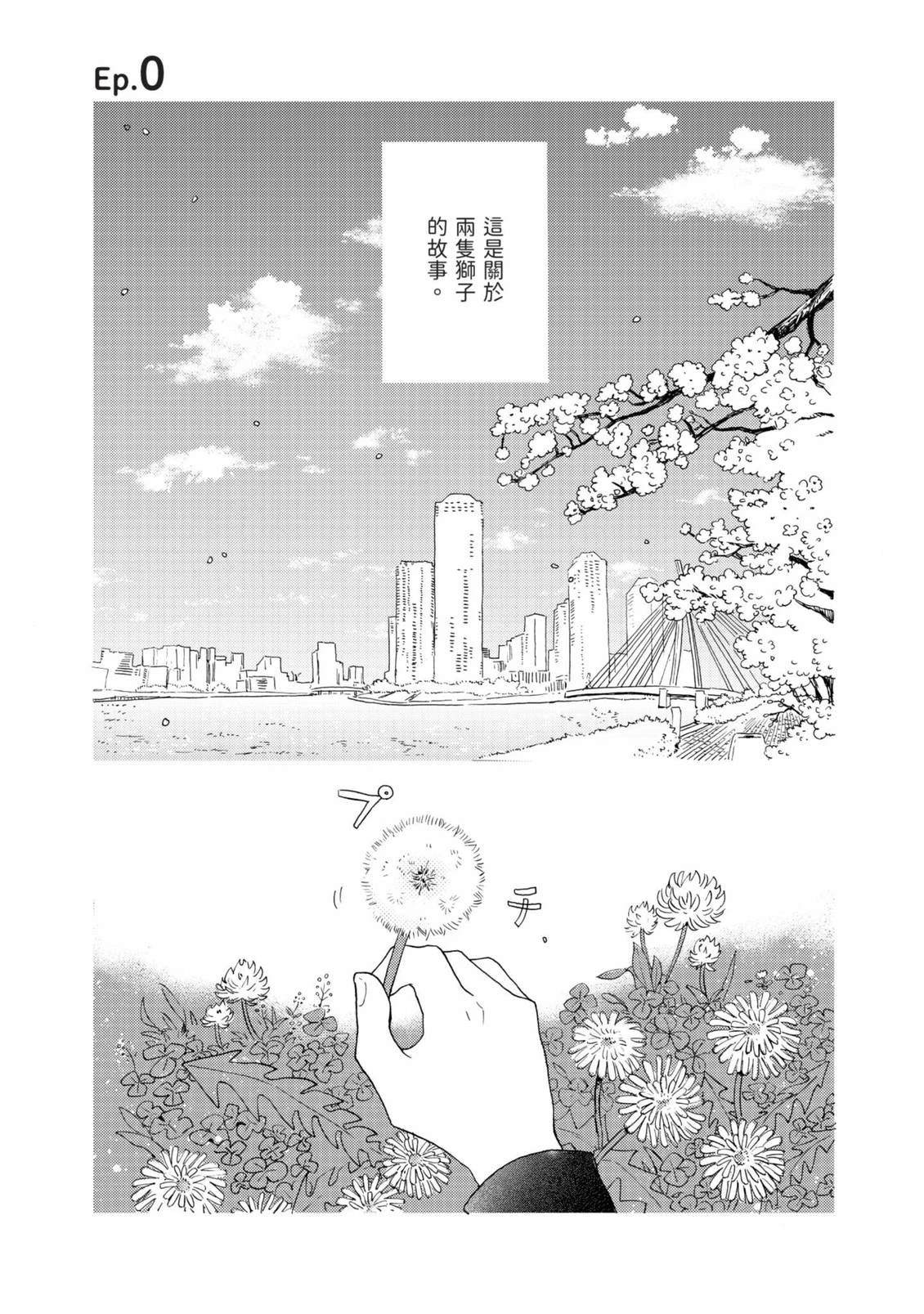 全一卷4