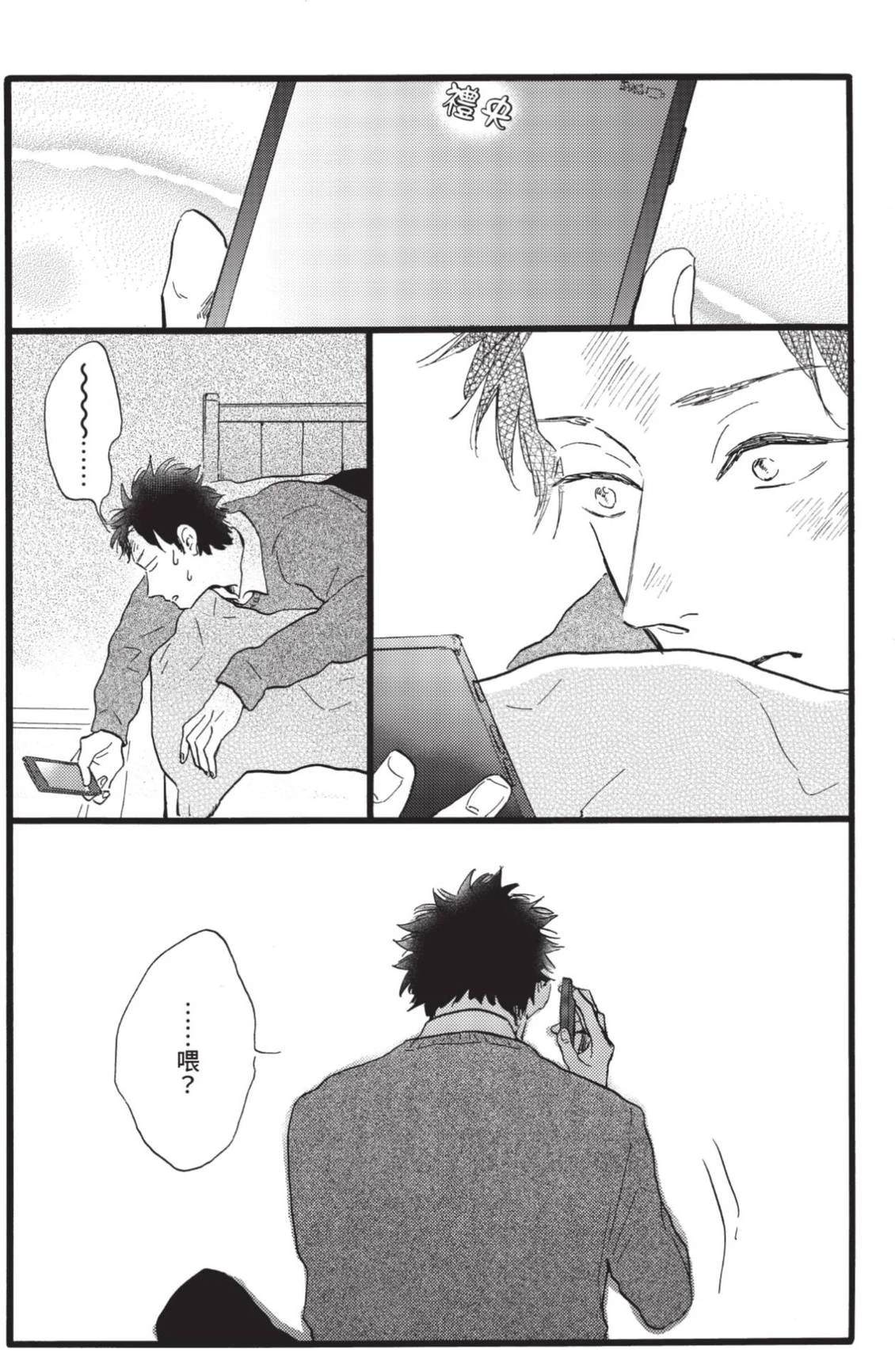 全一卷81