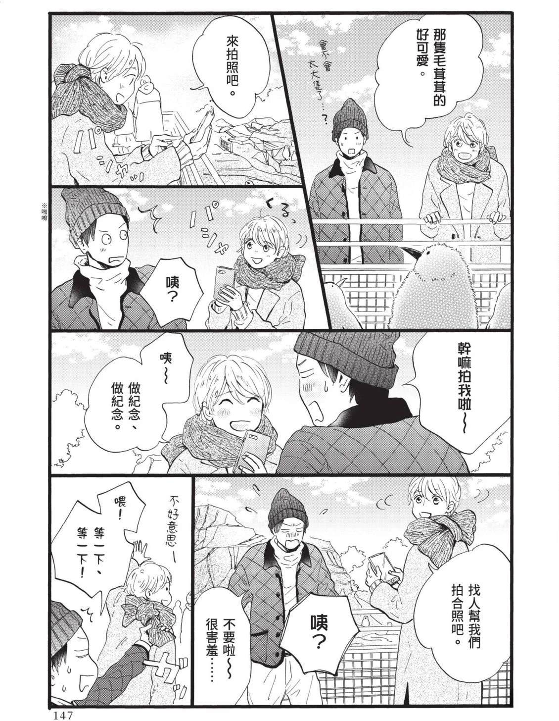 全一卷146