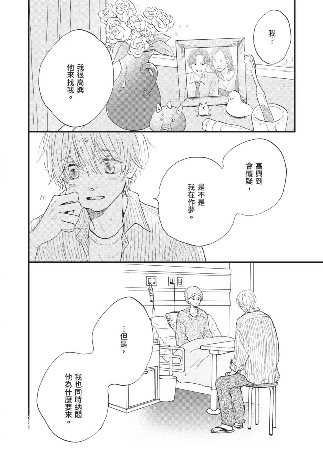 全一卷285