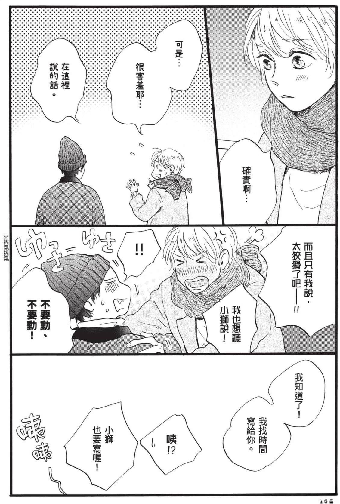 全一卷161
