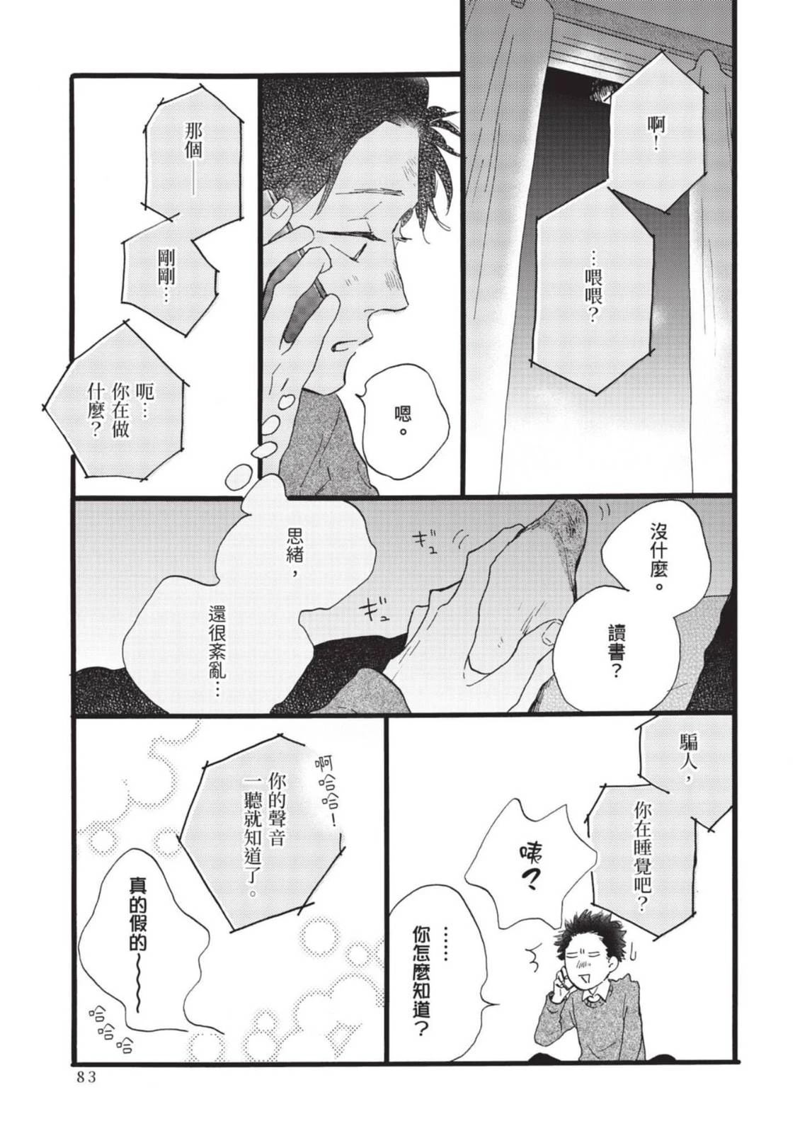 全一卷82
