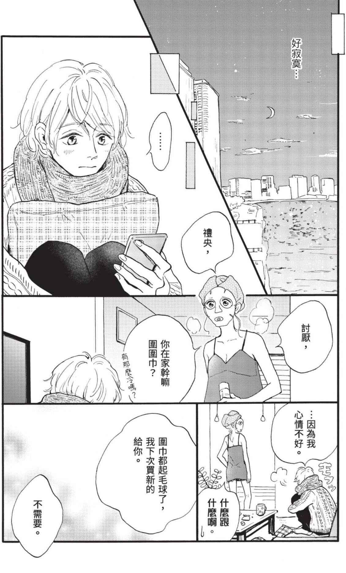 全一卷34