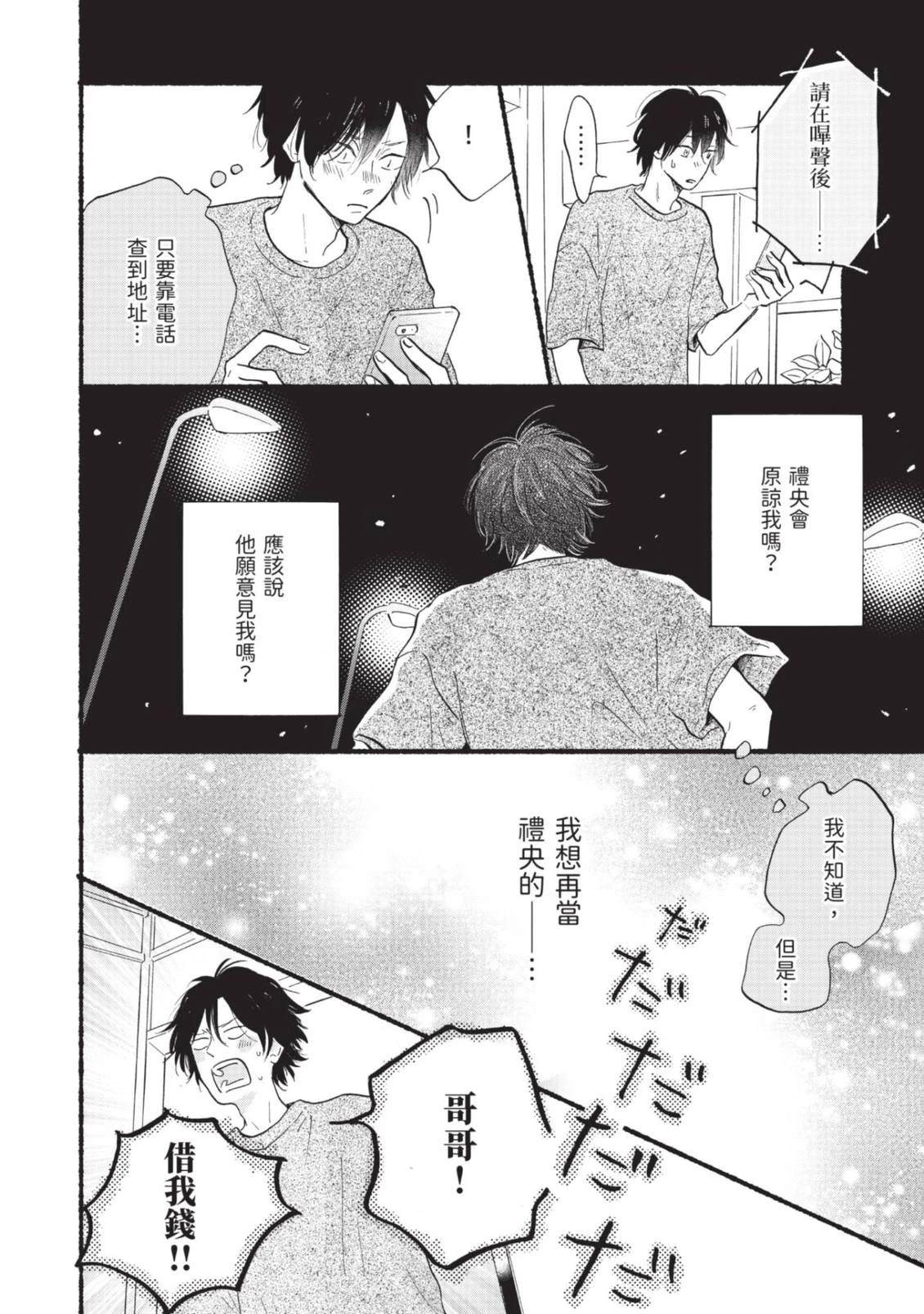 全一卷243