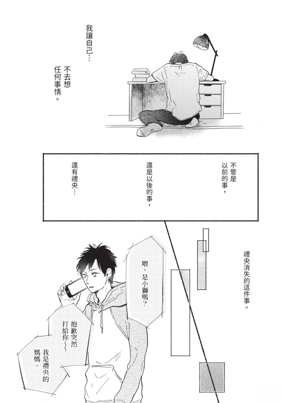 全一卷209