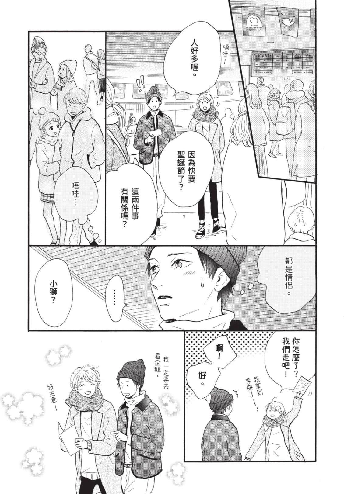 全一卷140