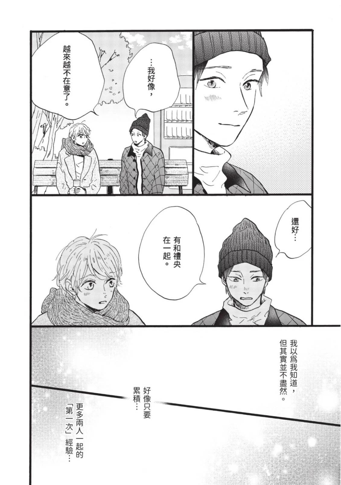 全一卷153