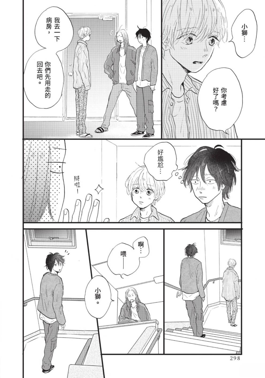 全一卷297