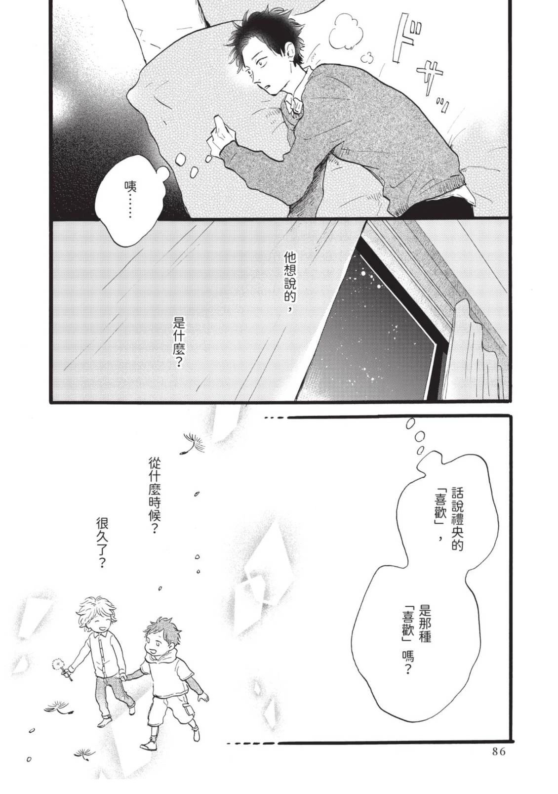 全一卷85