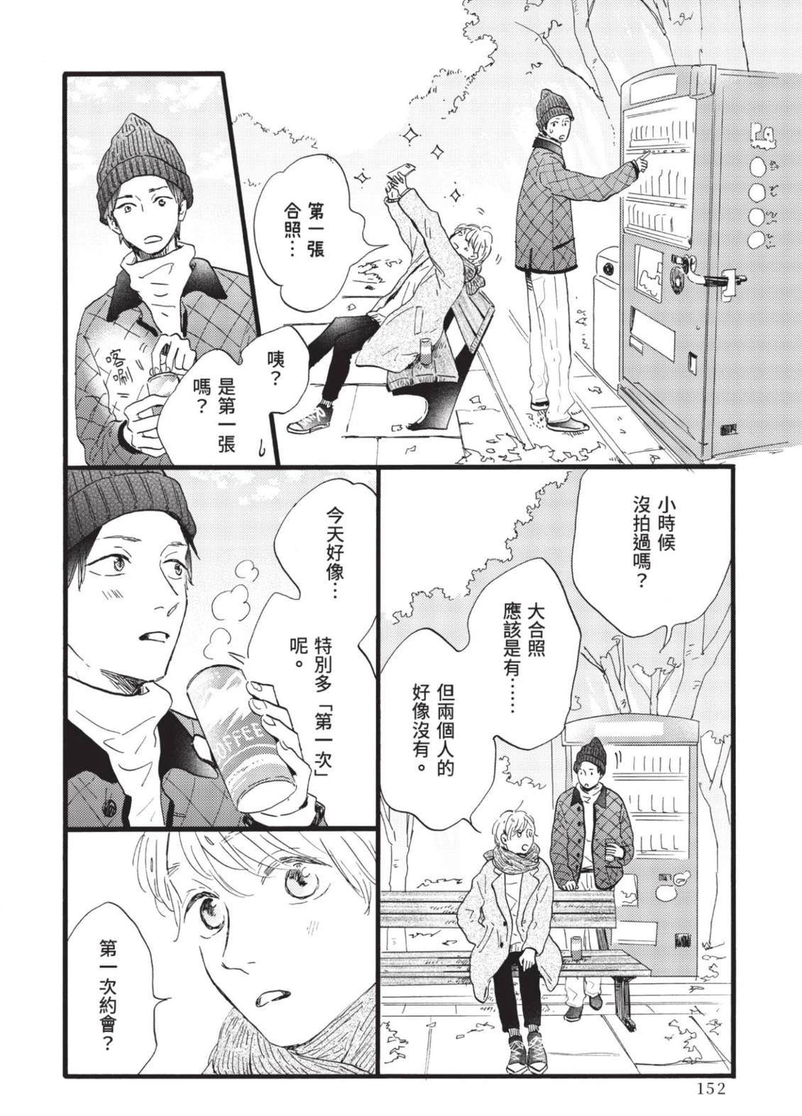 全一卷151