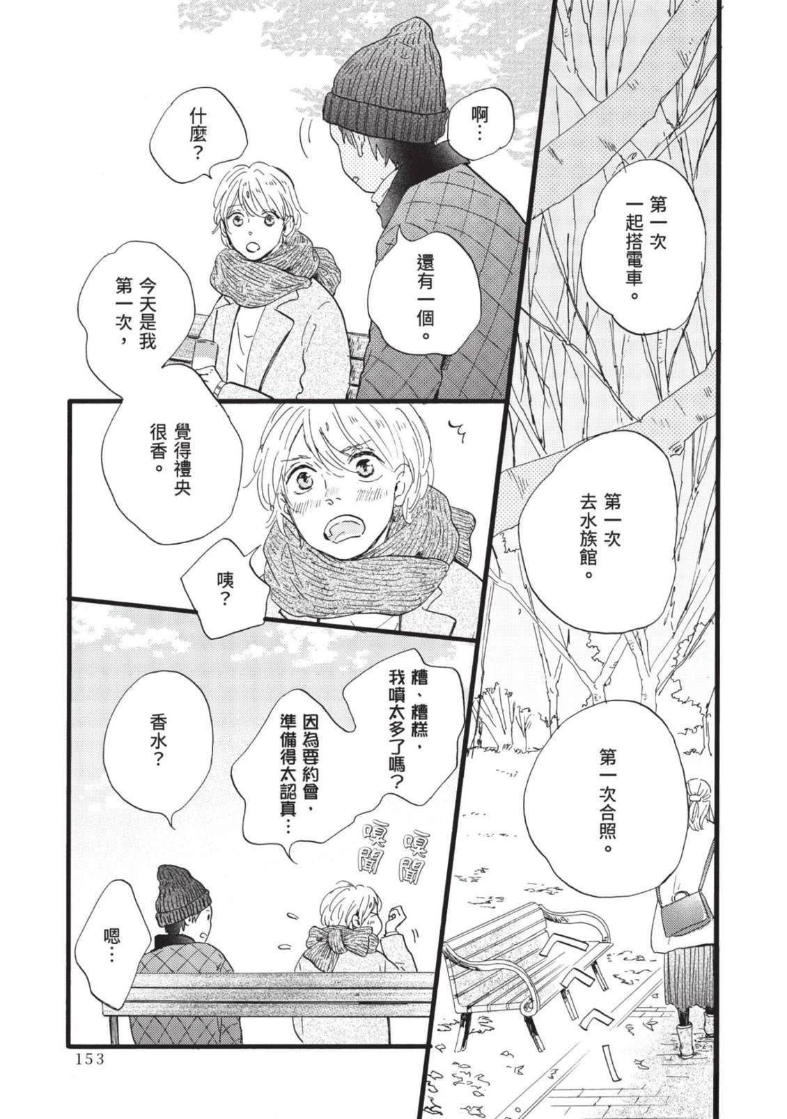 全一卷152