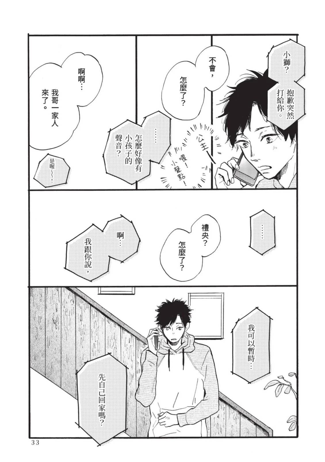 全一卷32