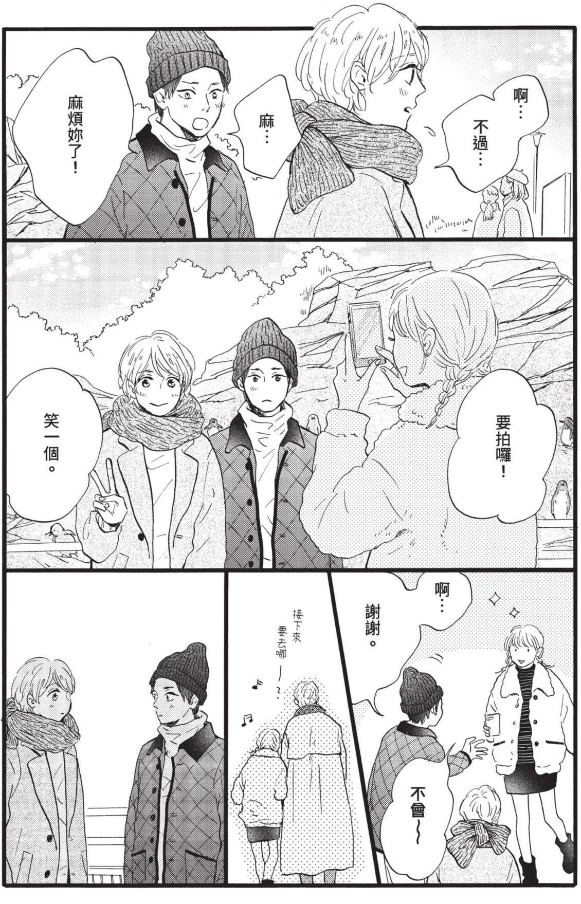 全一卷149