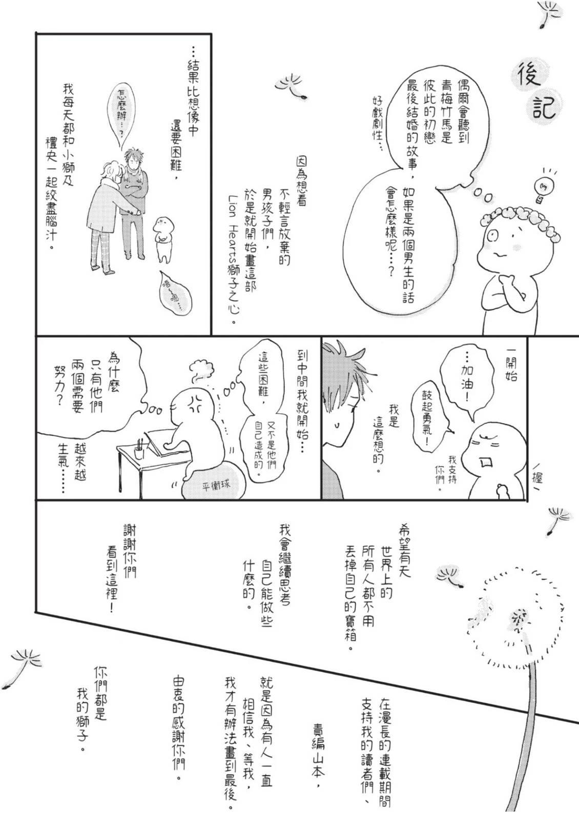 全一卷337