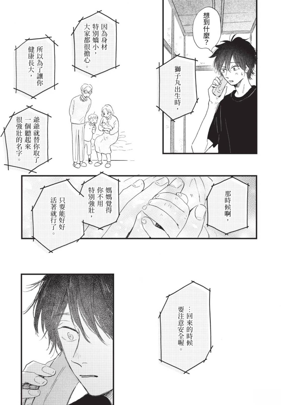 全一卷314