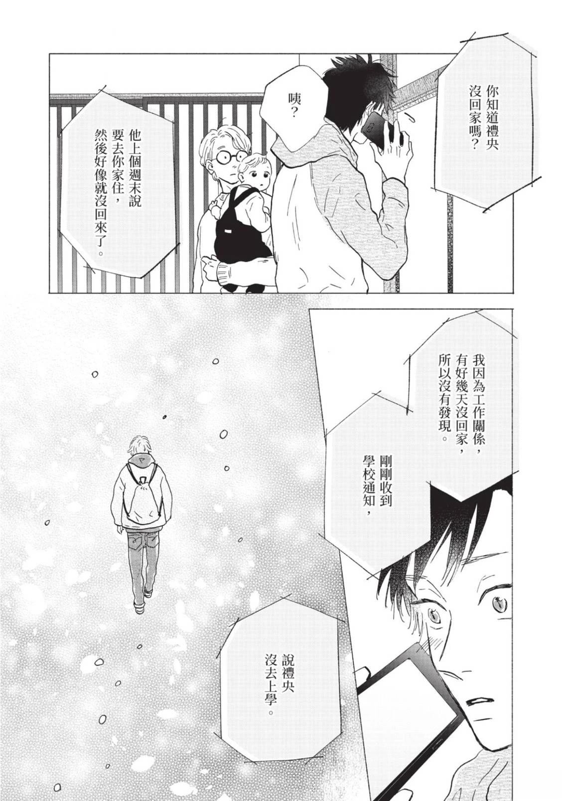 全一卷210