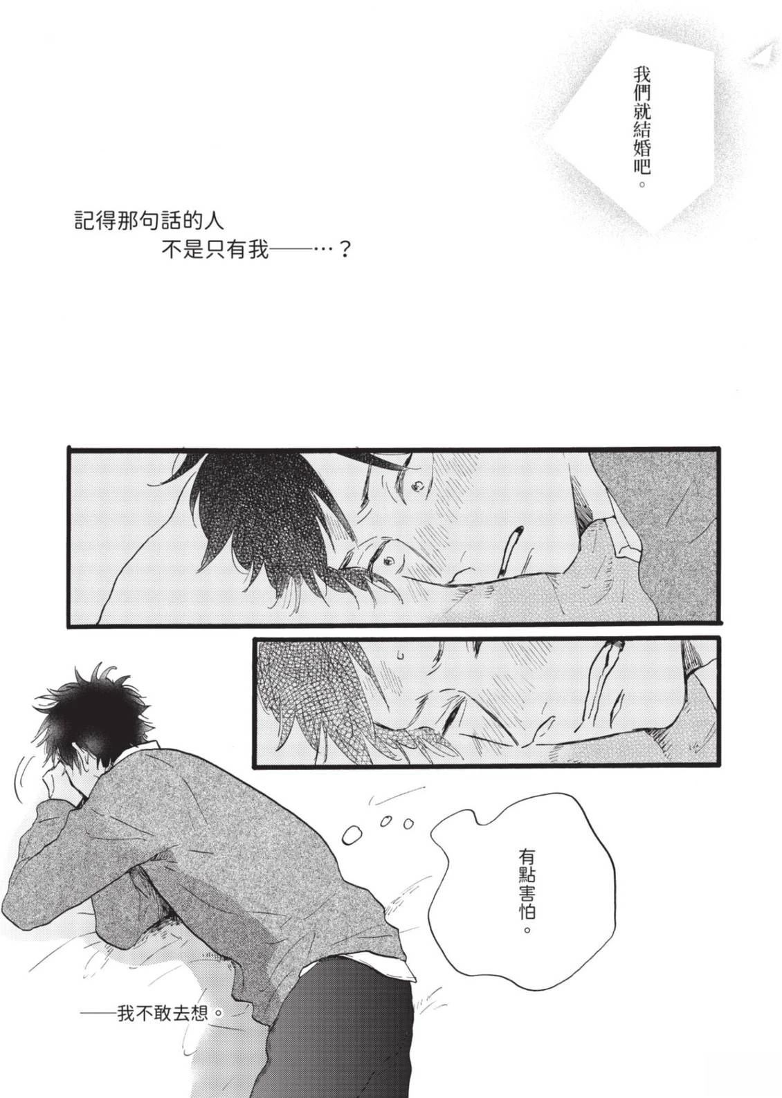 全一卷86