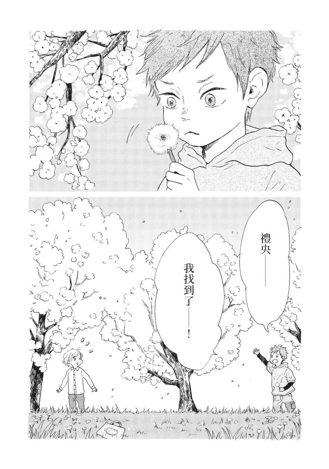 全一卷5