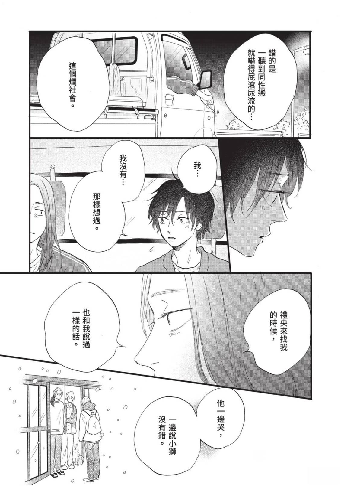 全一卷294