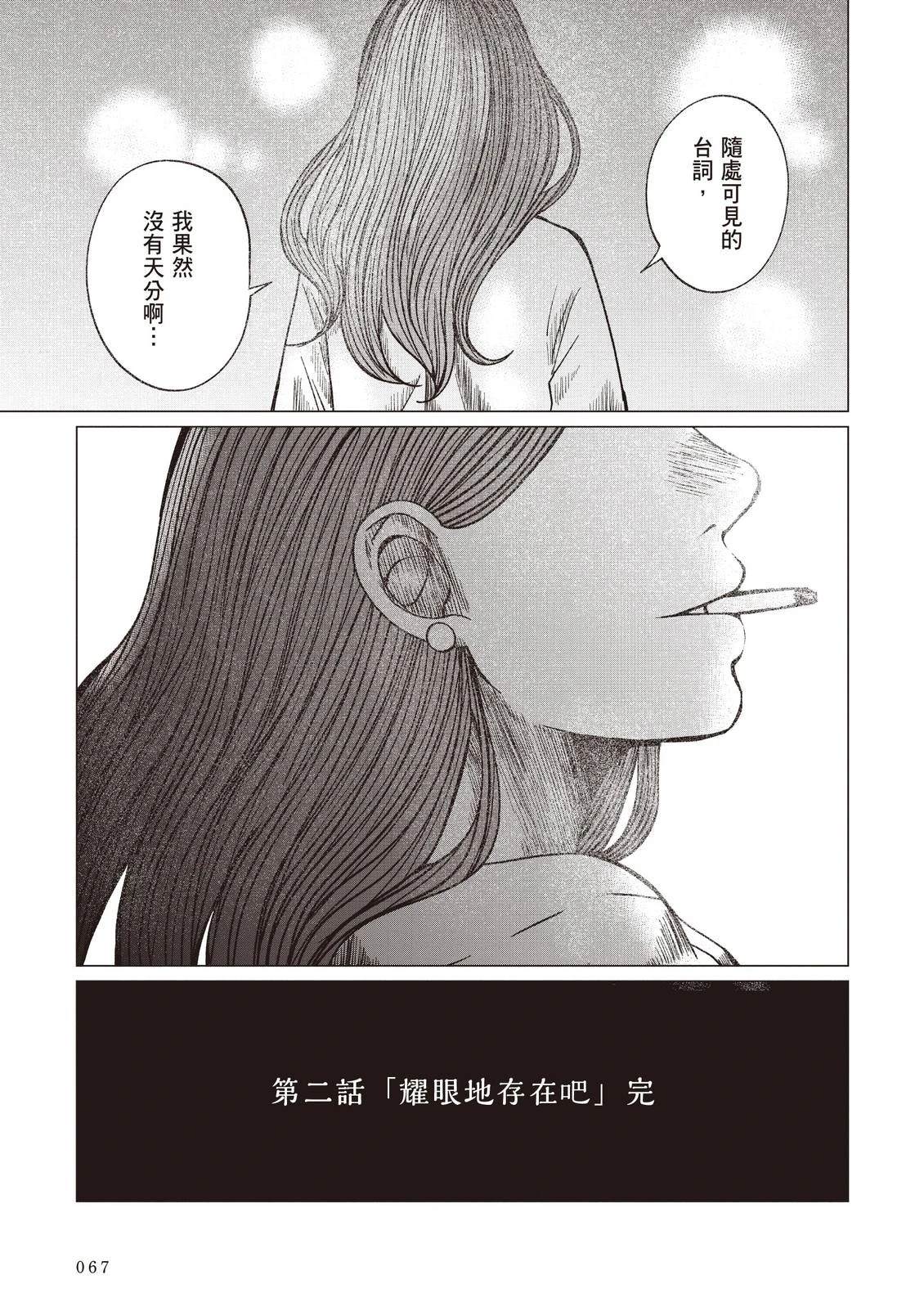 全一卷68