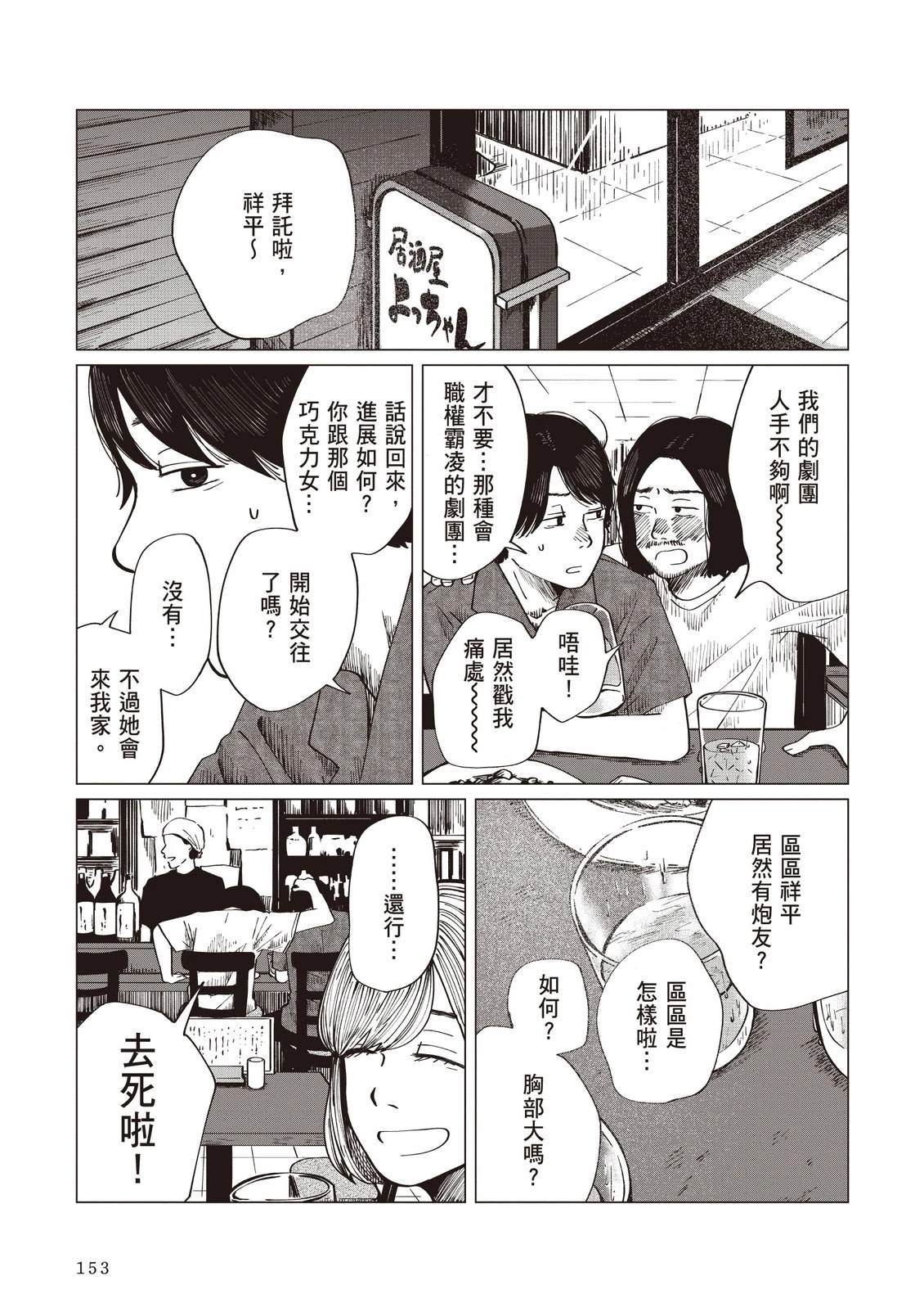 全一卷154