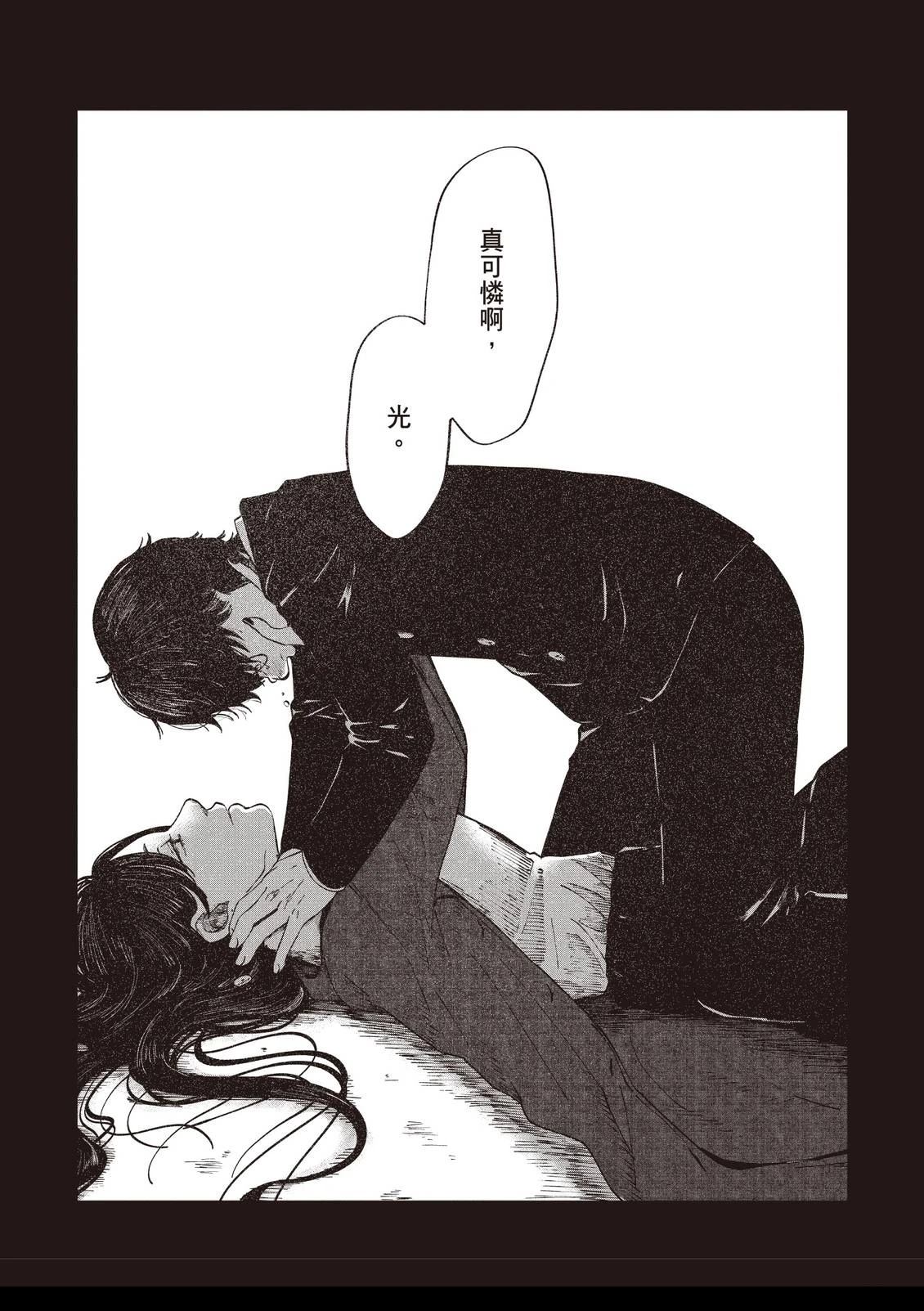 全一卷166