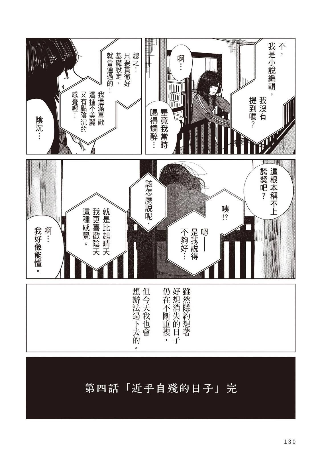 全一卷131