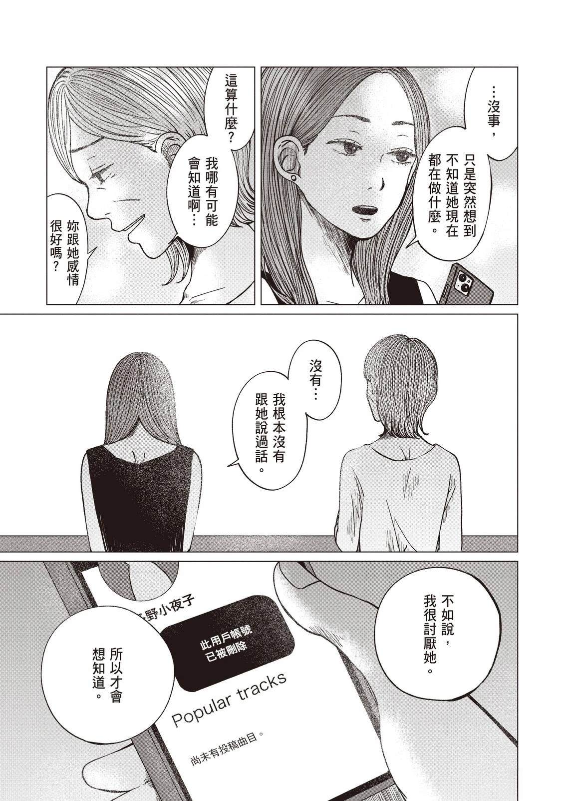全一卷42