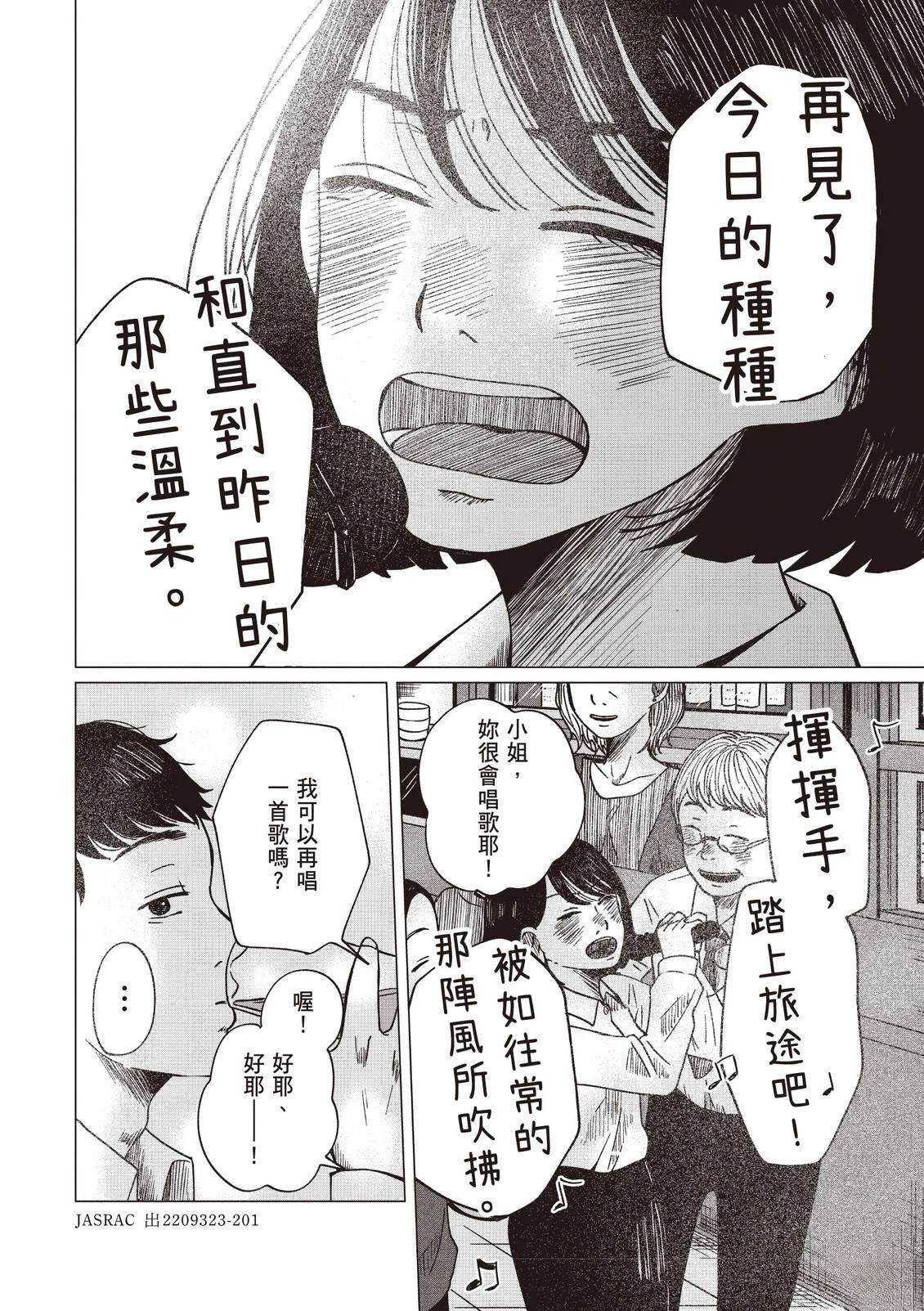 全一卷23
