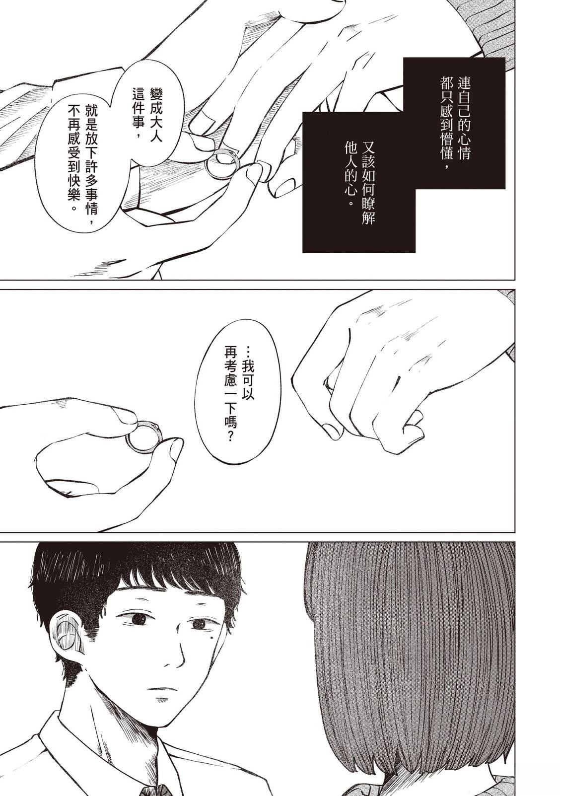 全一卷74