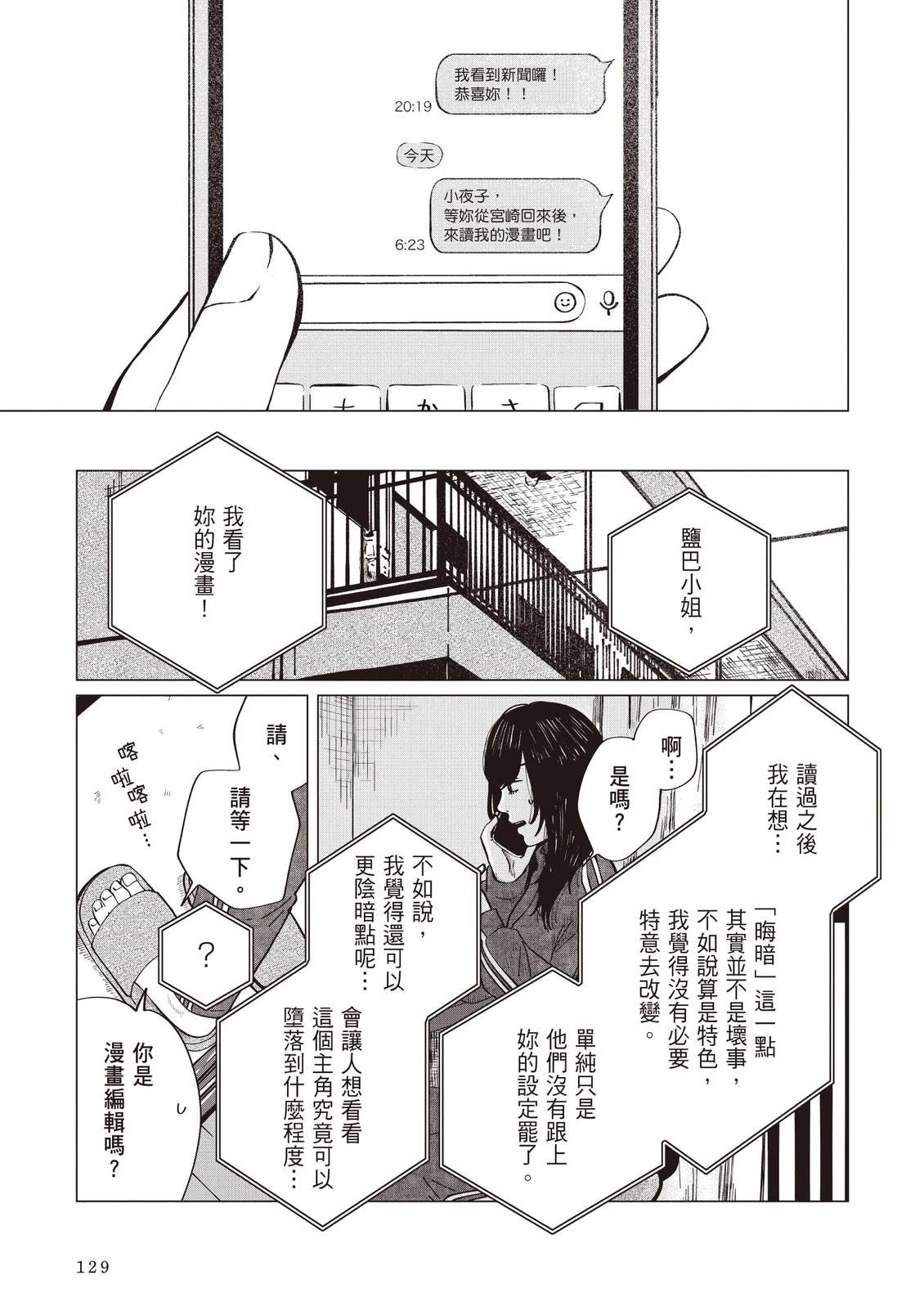 全一卷130