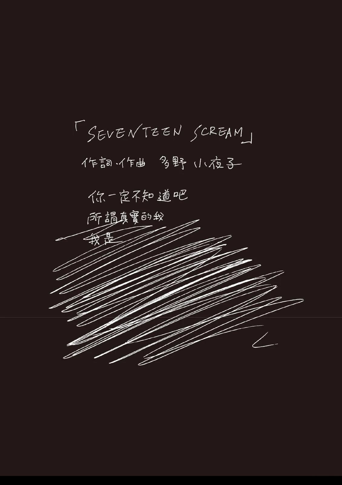全一卷168