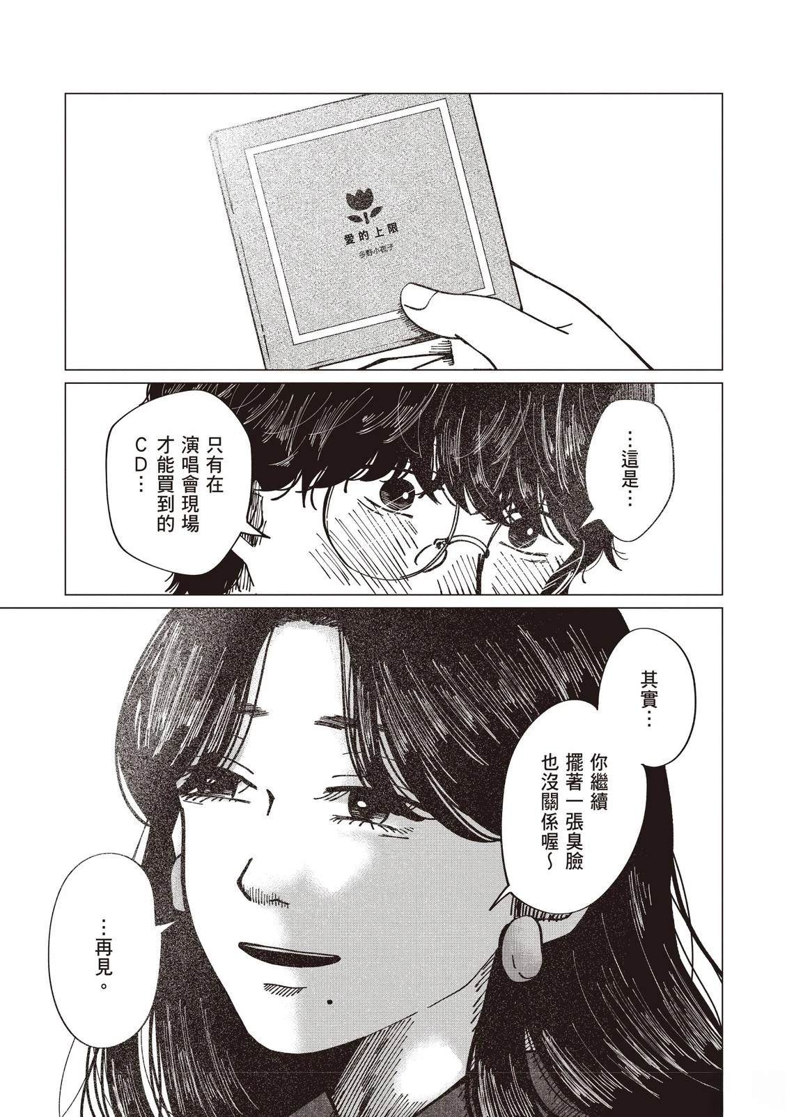 全一卷208