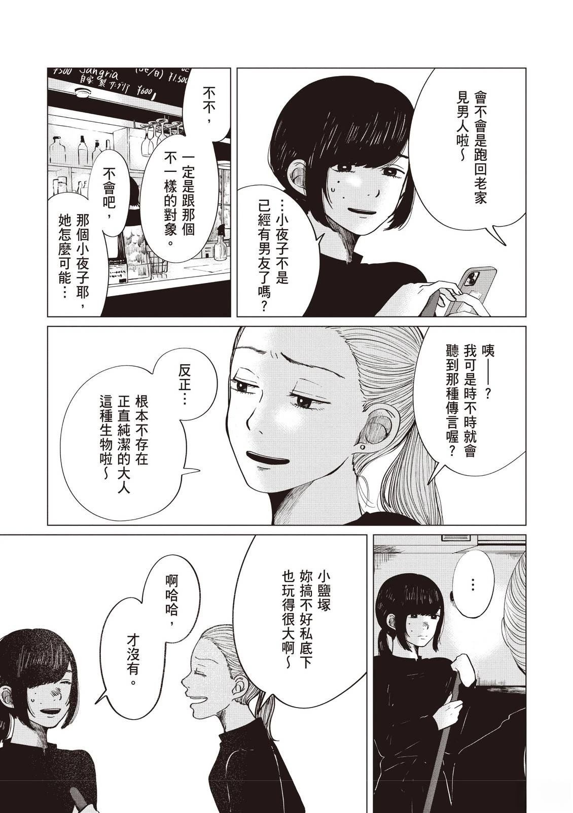 全一卷112