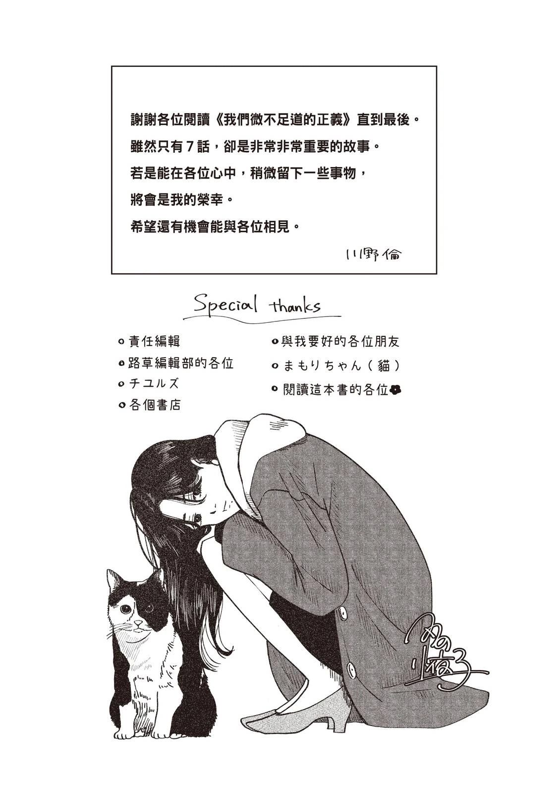 全一卷248