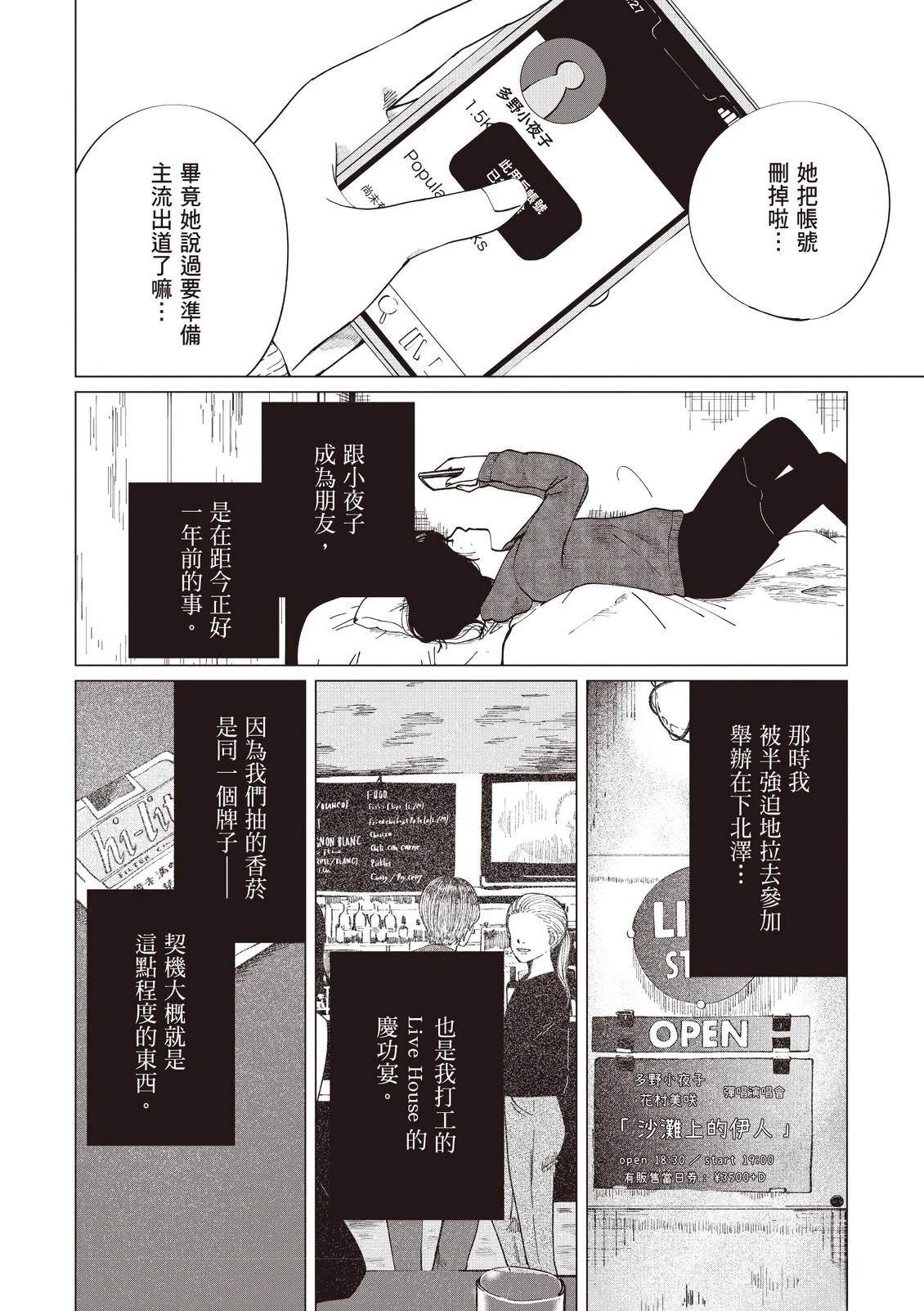 全一卷109