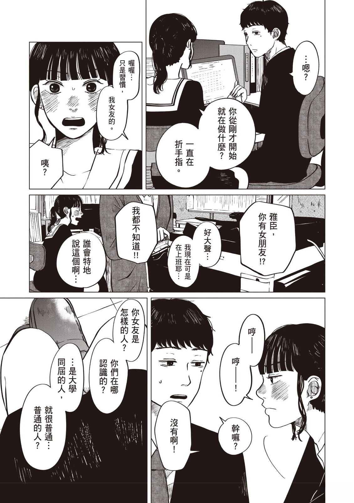 全一卷76