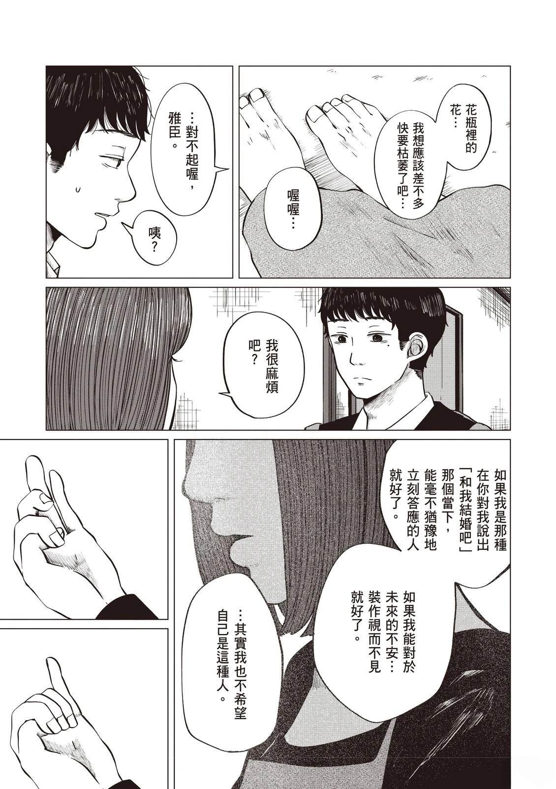 全一卷96