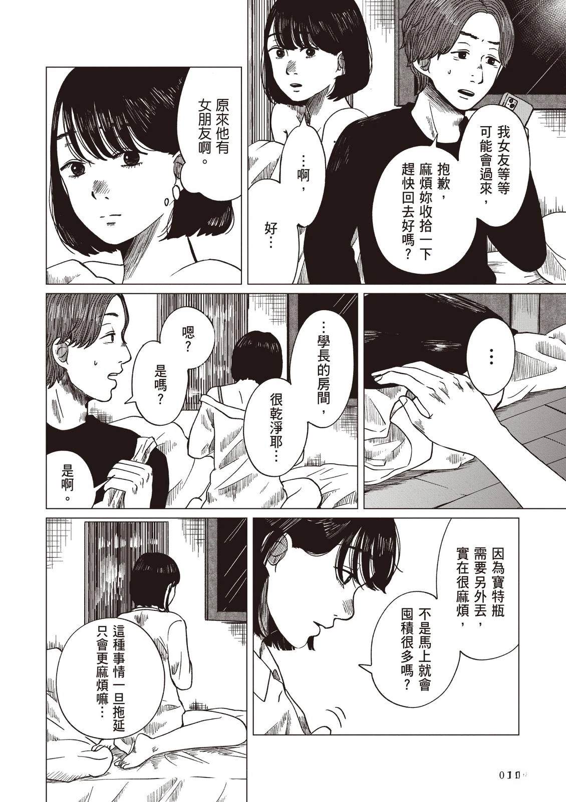 全一卷17