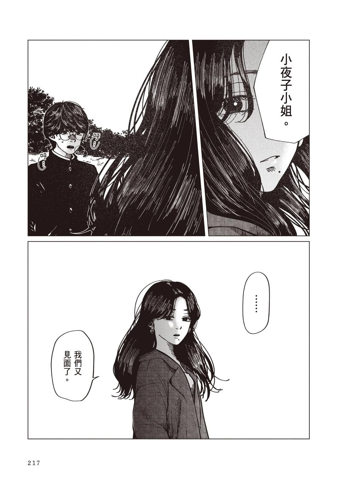 全一卷218