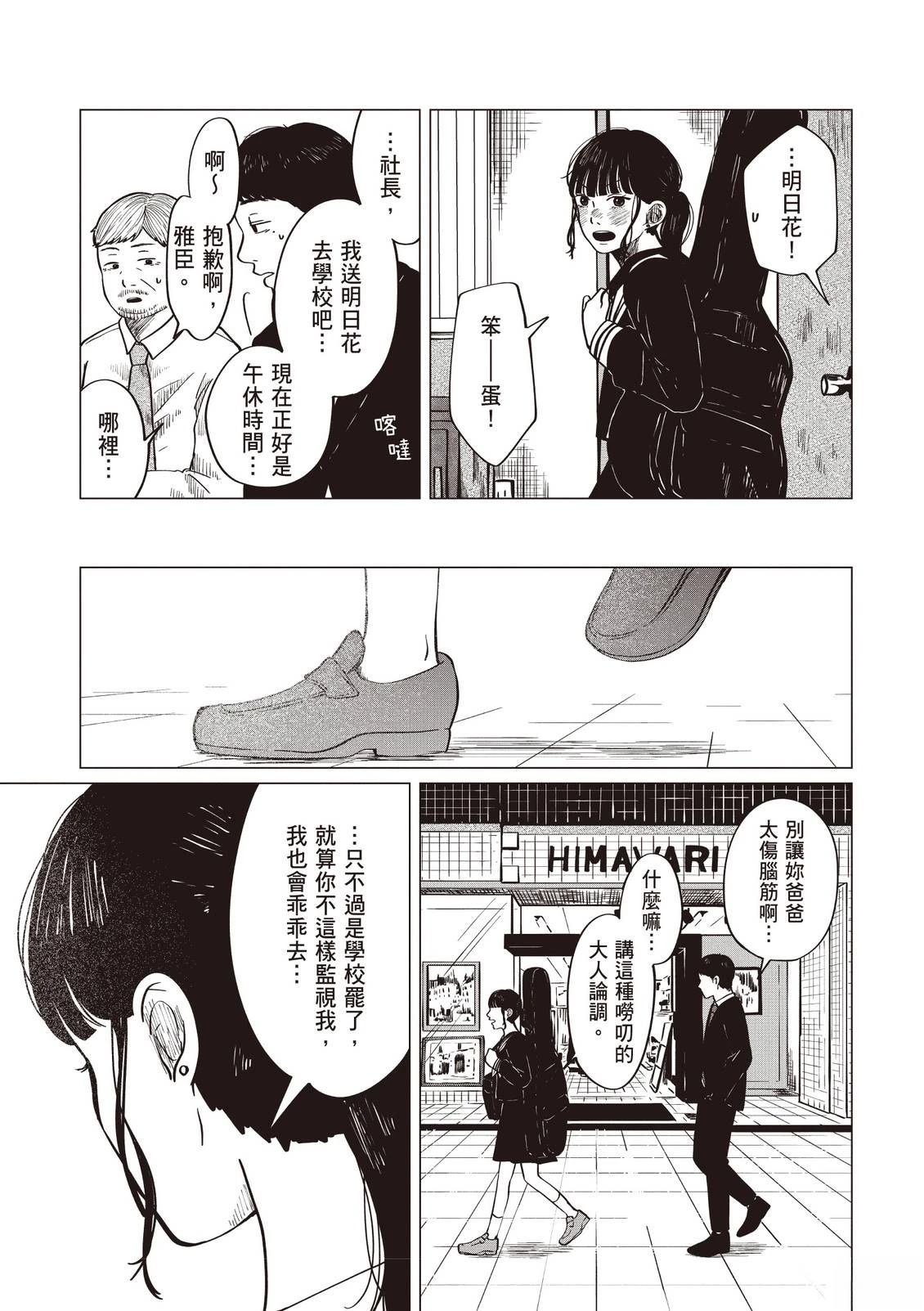 全一卷78