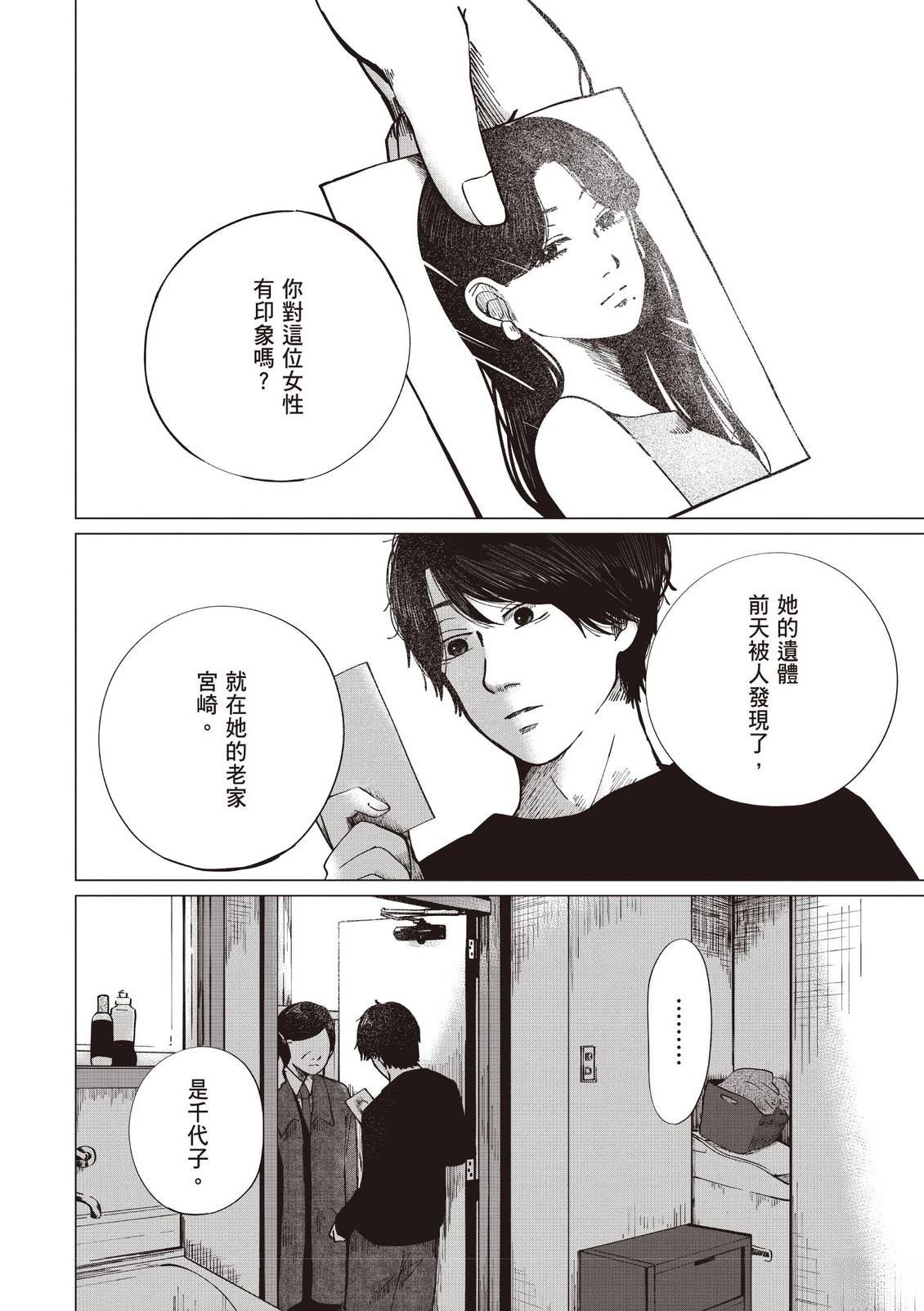 全一卷159